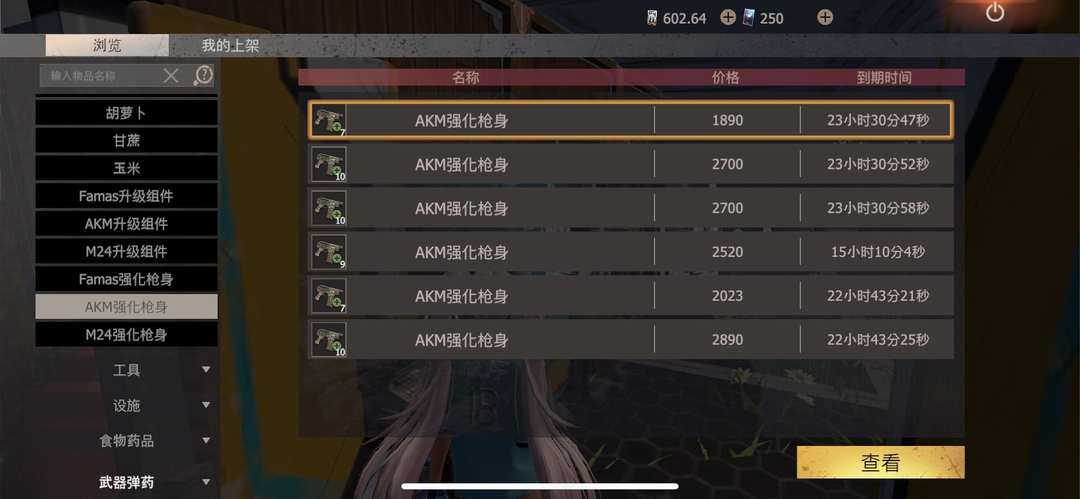 [图片]