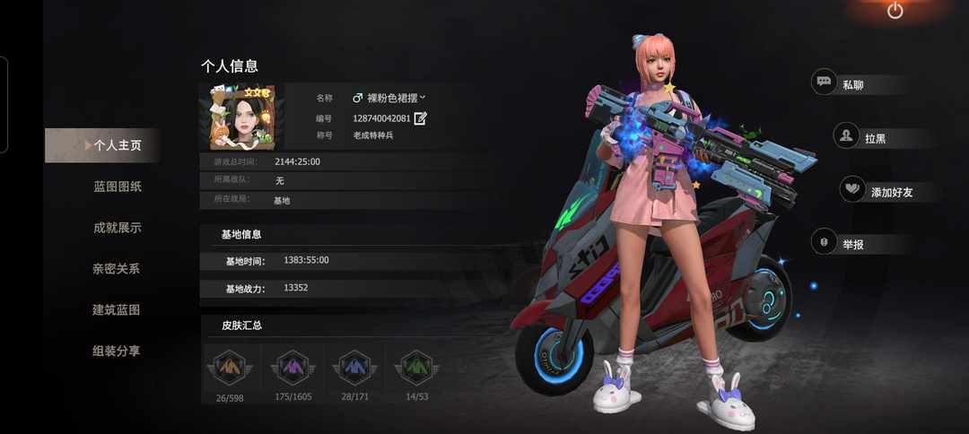 [图片]