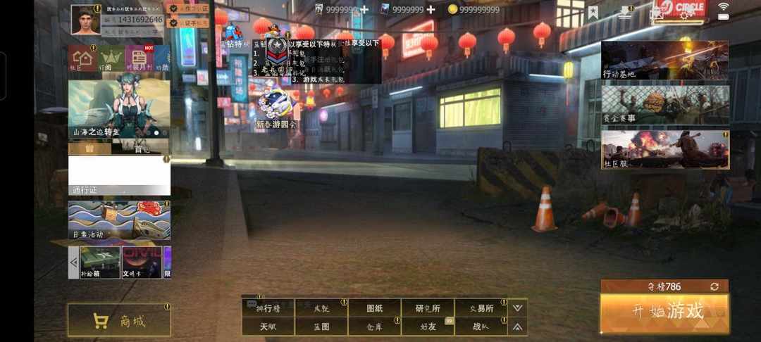 [图片]