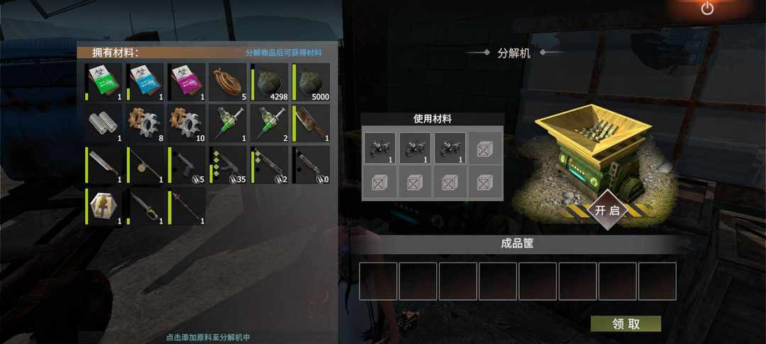 [图片]