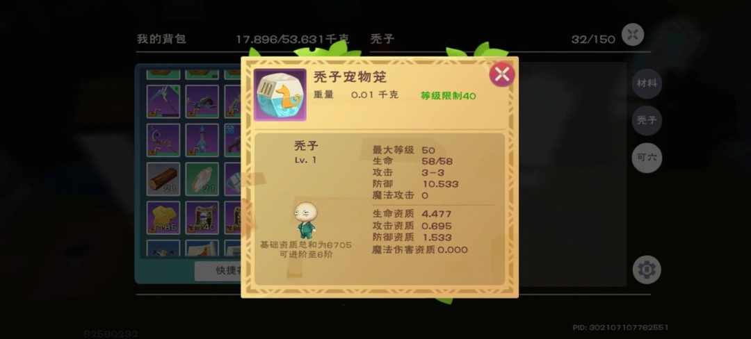 [图片]