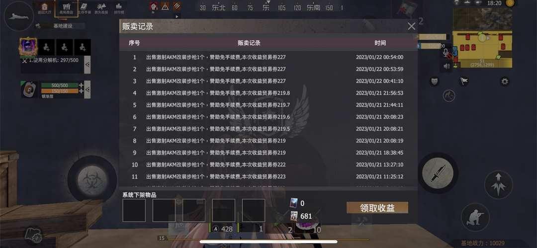 [图片]