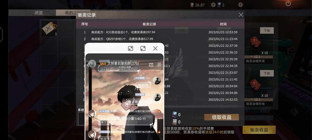 [图片]