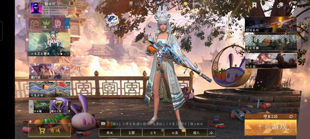 [图片]