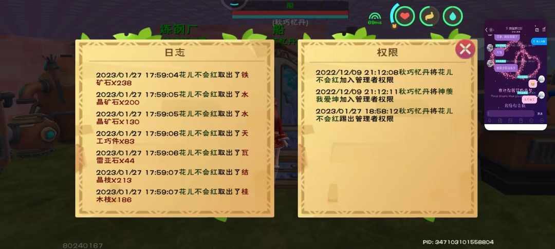 [图片]