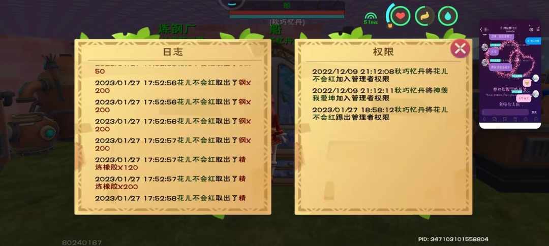 [图片]