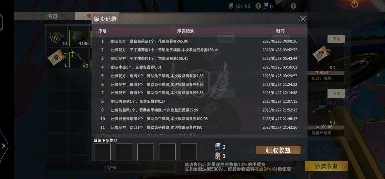[图片]