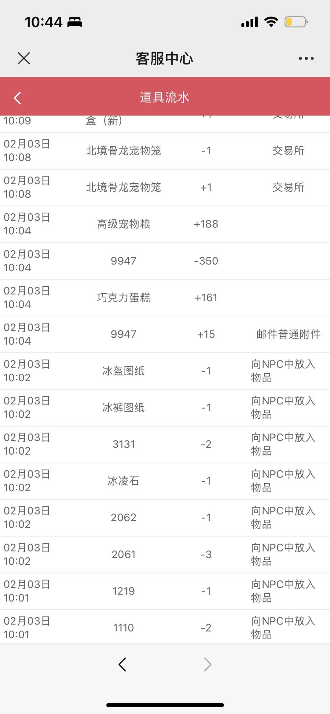 [图片]