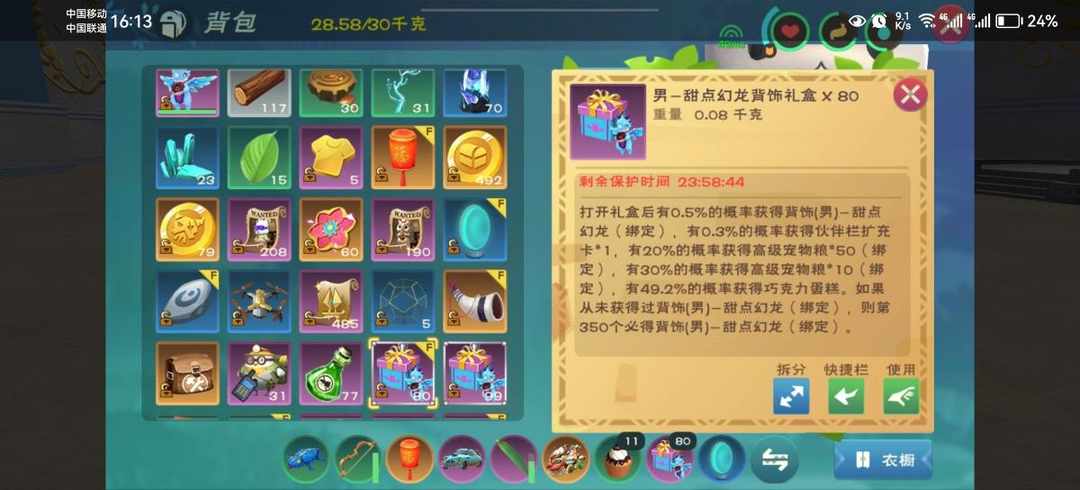 [图片]
