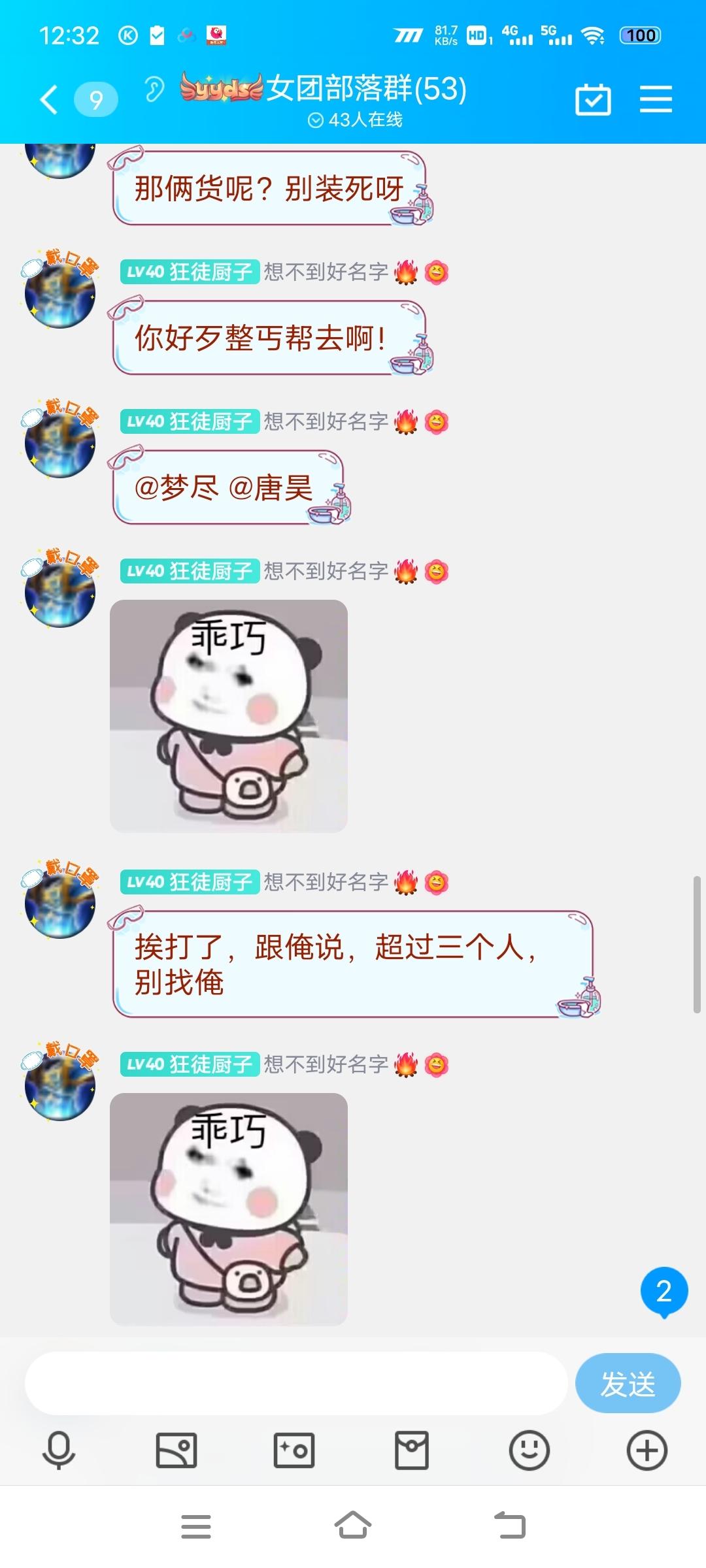 [图片]