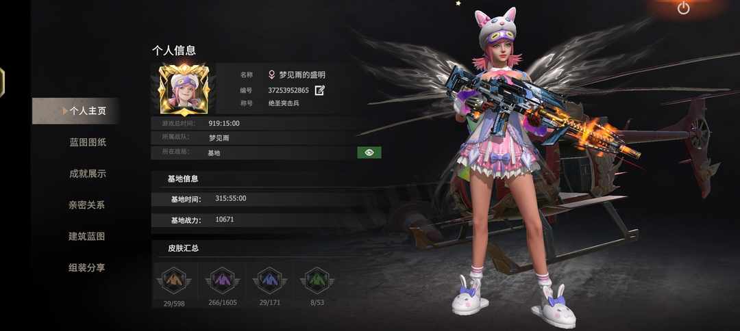 [图片]
