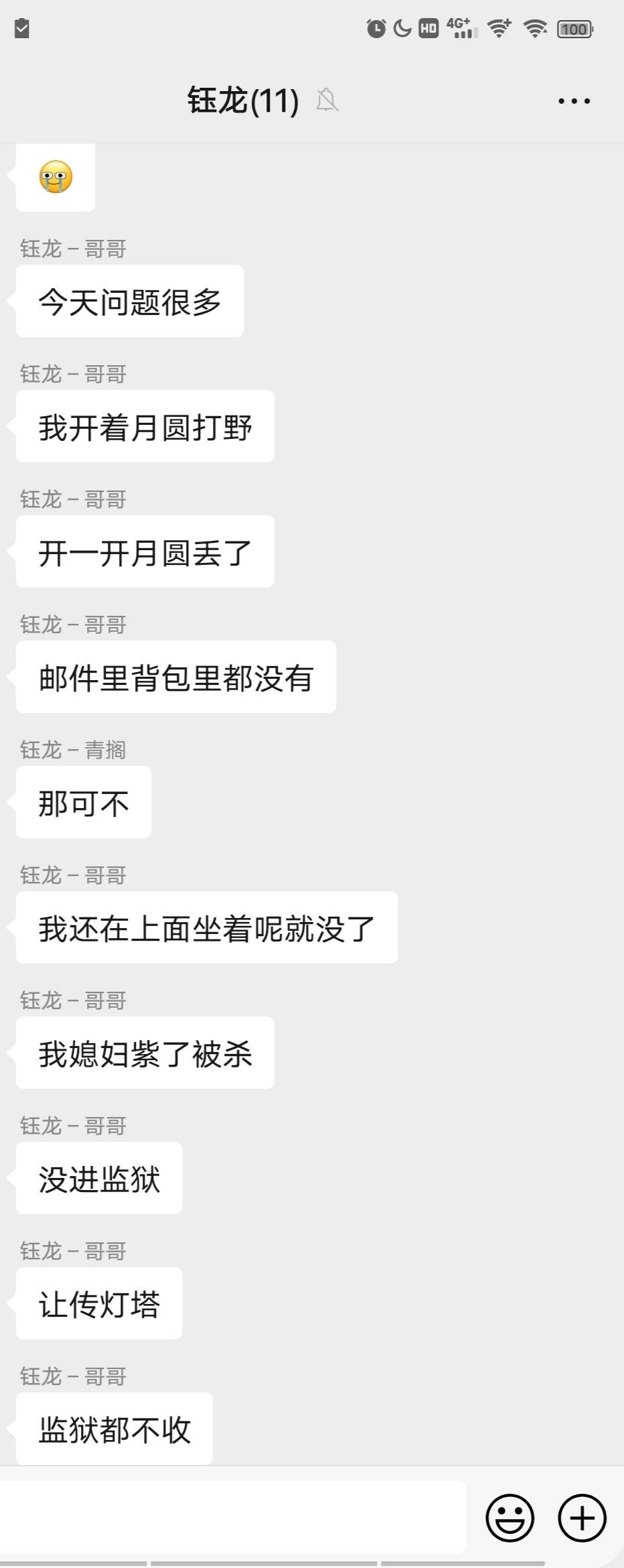 [图片]