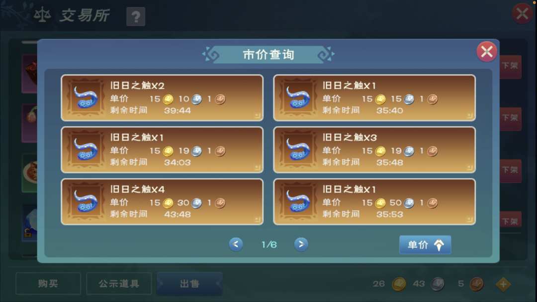 [图片]