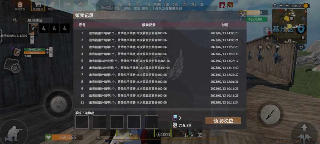 [图片]