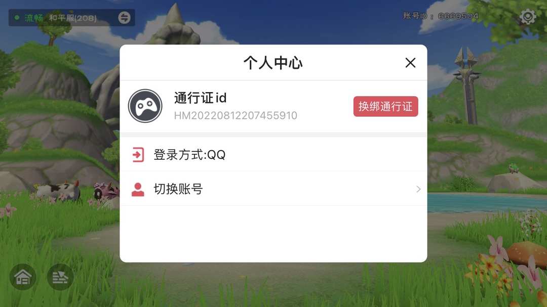 [图片]