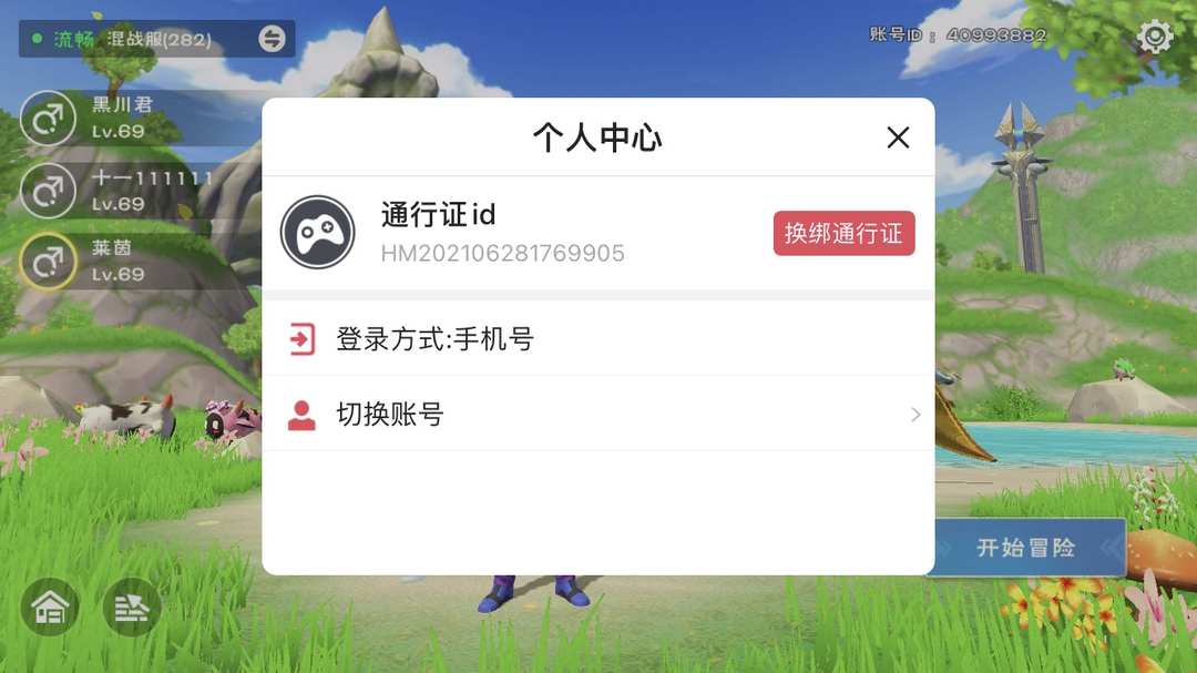 [图片]