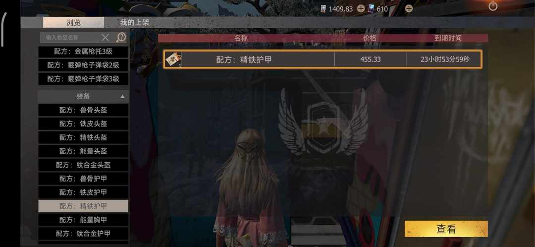 [图片]