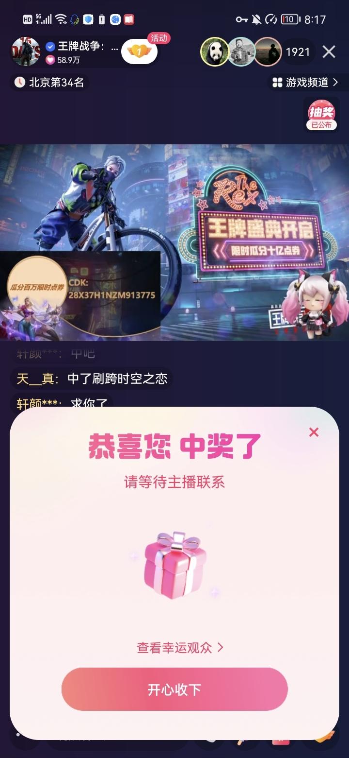 [图片]