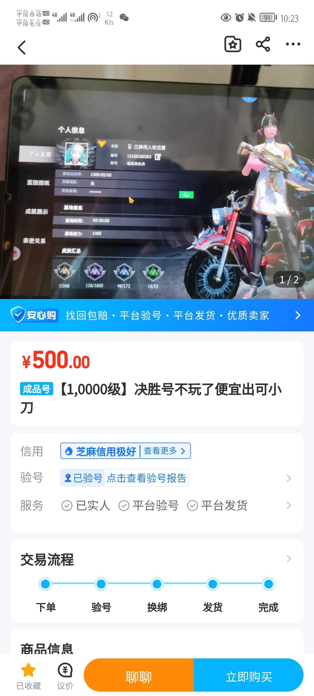 [图片]