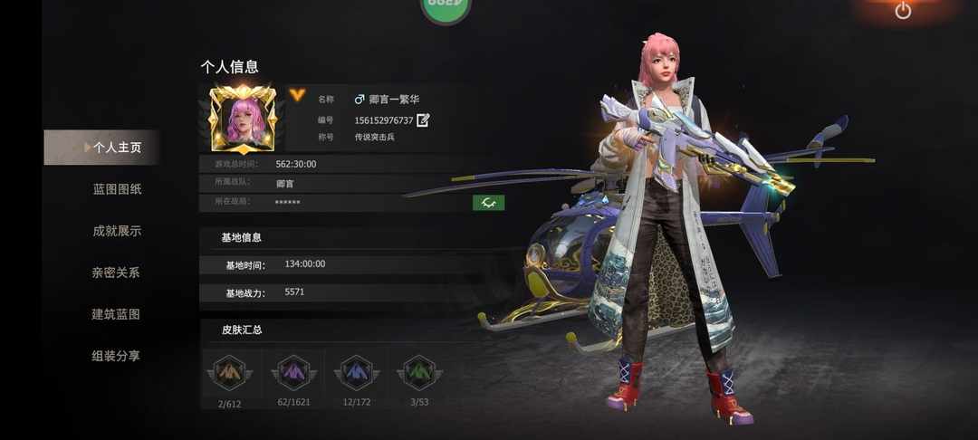 [图片]