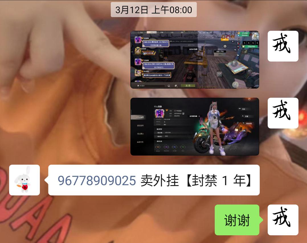 [图片]