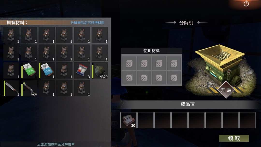 [图片]