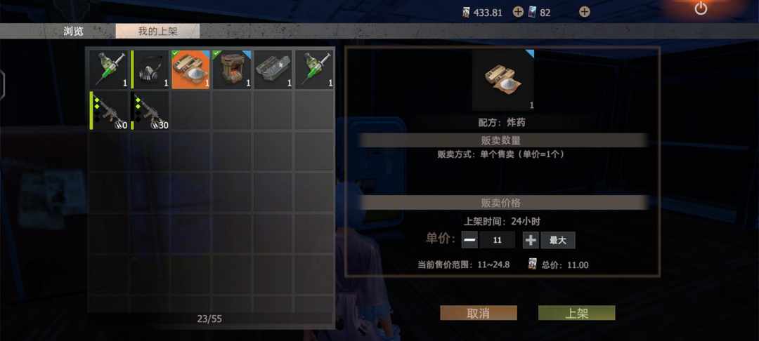 [图片]