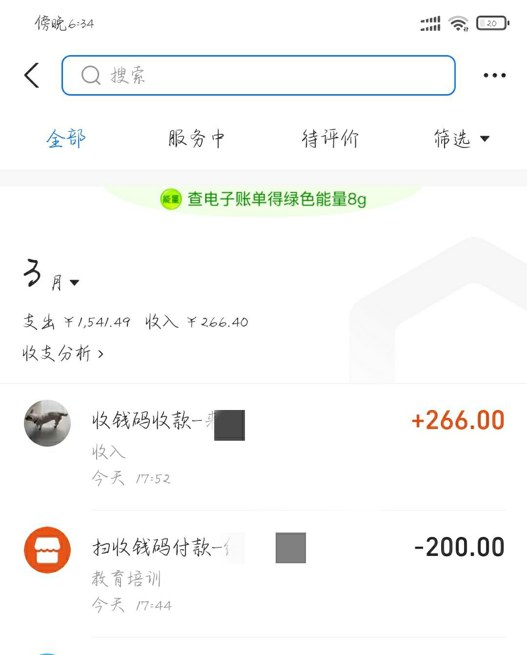 [图片]