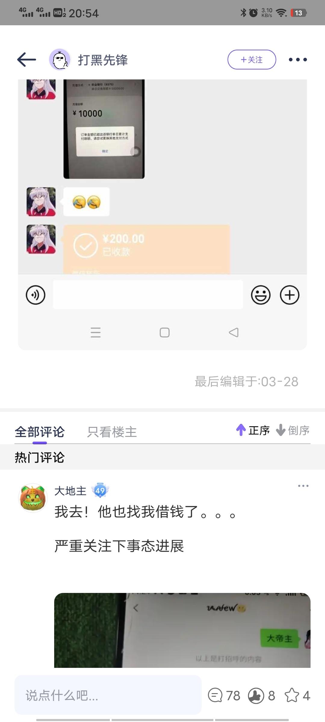 [图片]