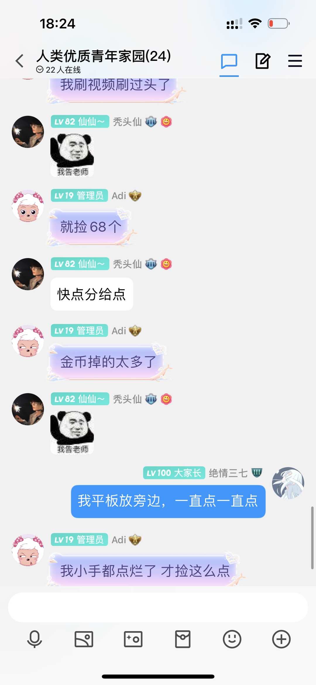 [图片]