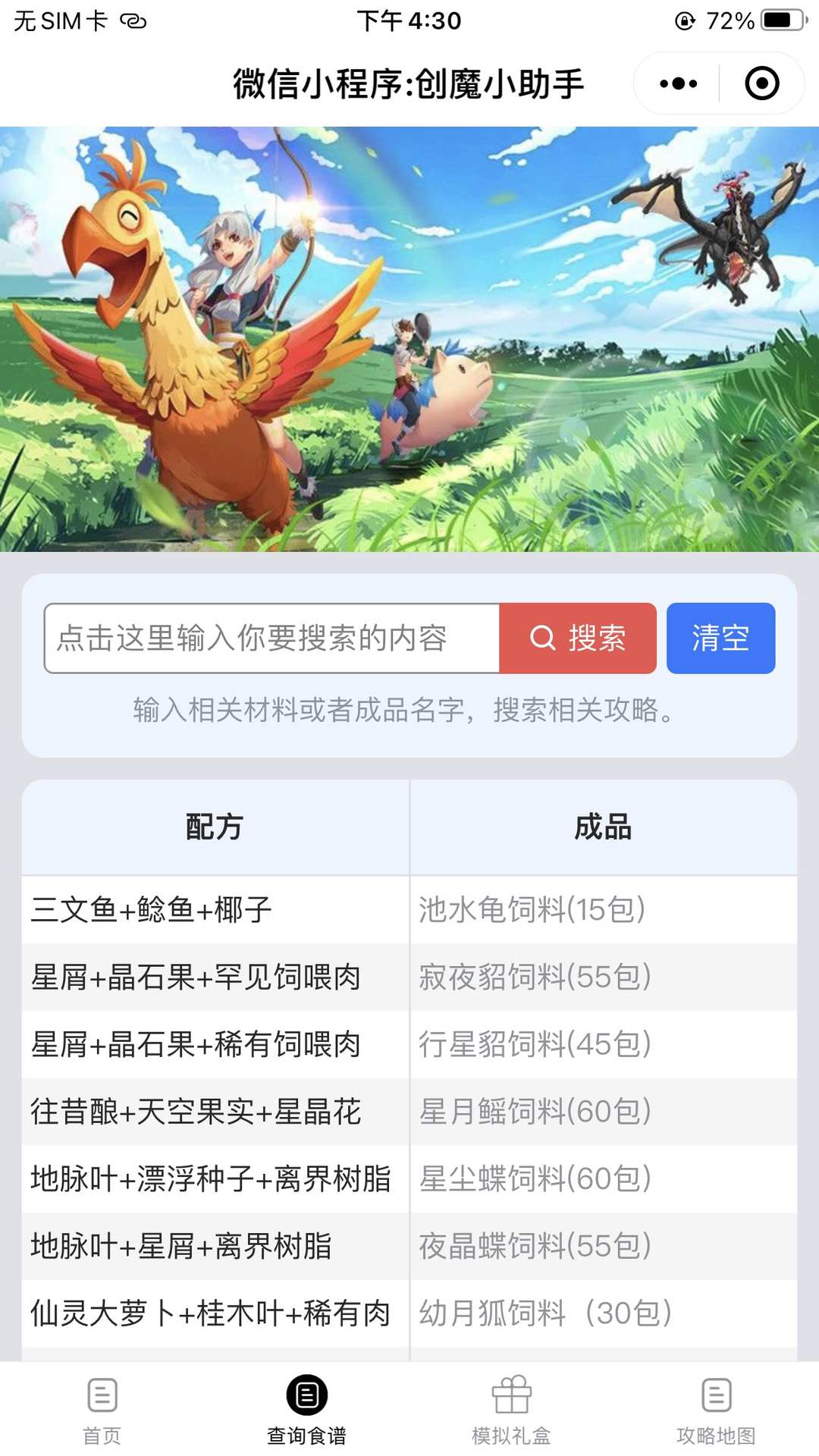 [图片]