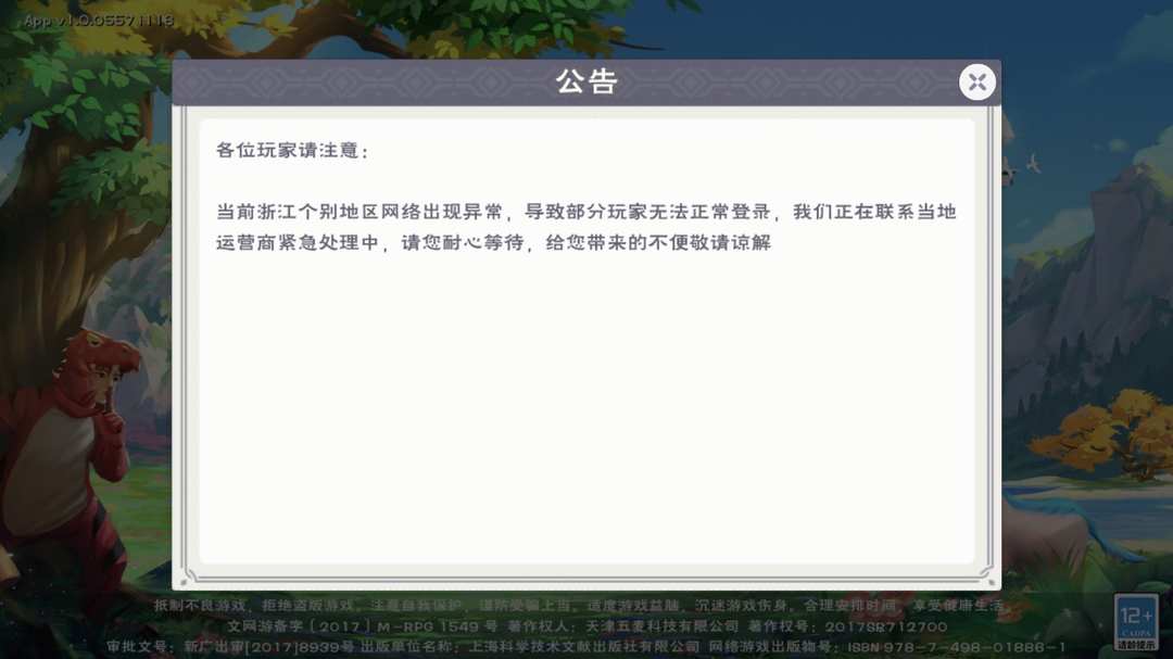[图片]