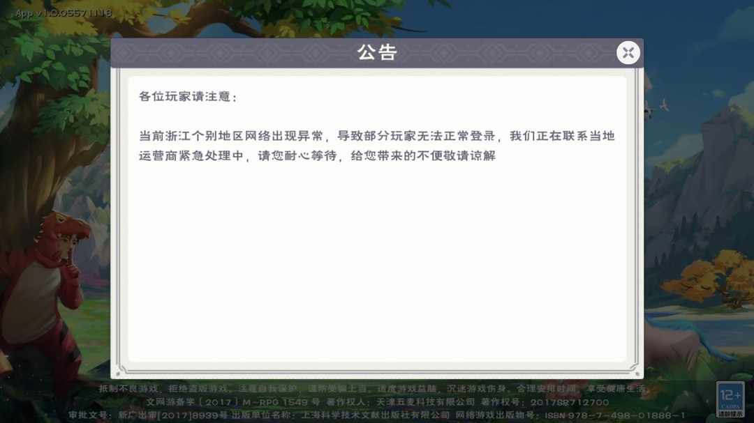 [图片]