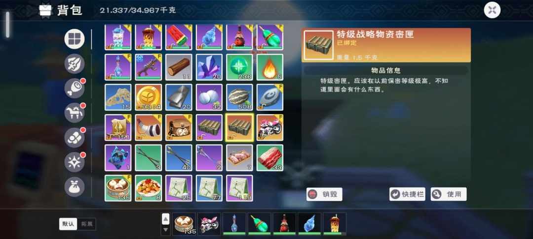 [图片]
