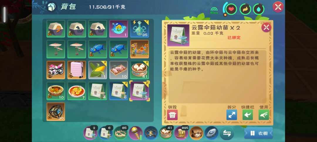 [图片]
