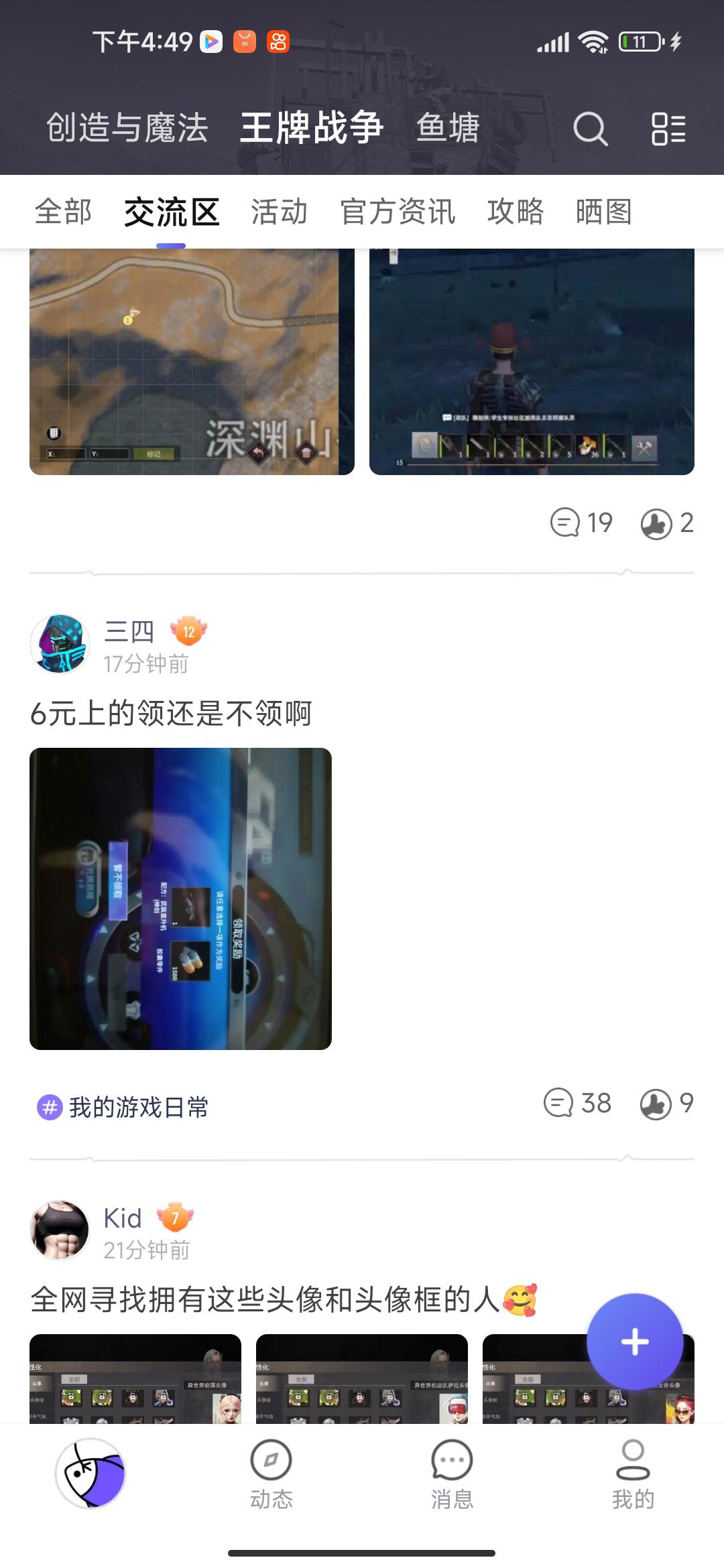[图片]