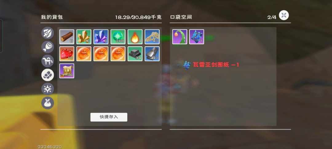 [图片]