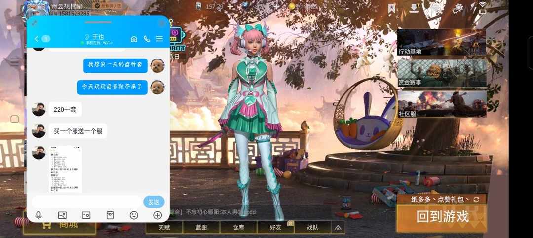 [图片]