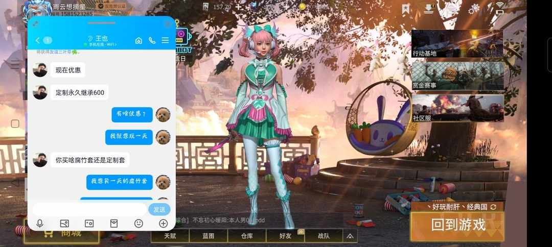 [图片]
