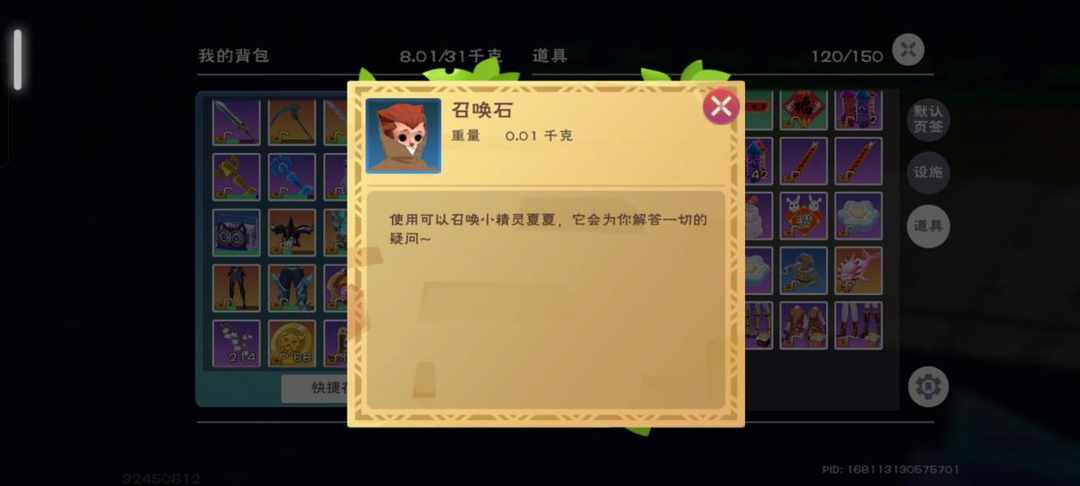 [图片]
