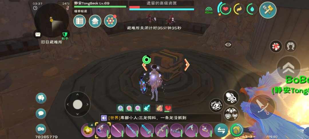 [图片]
