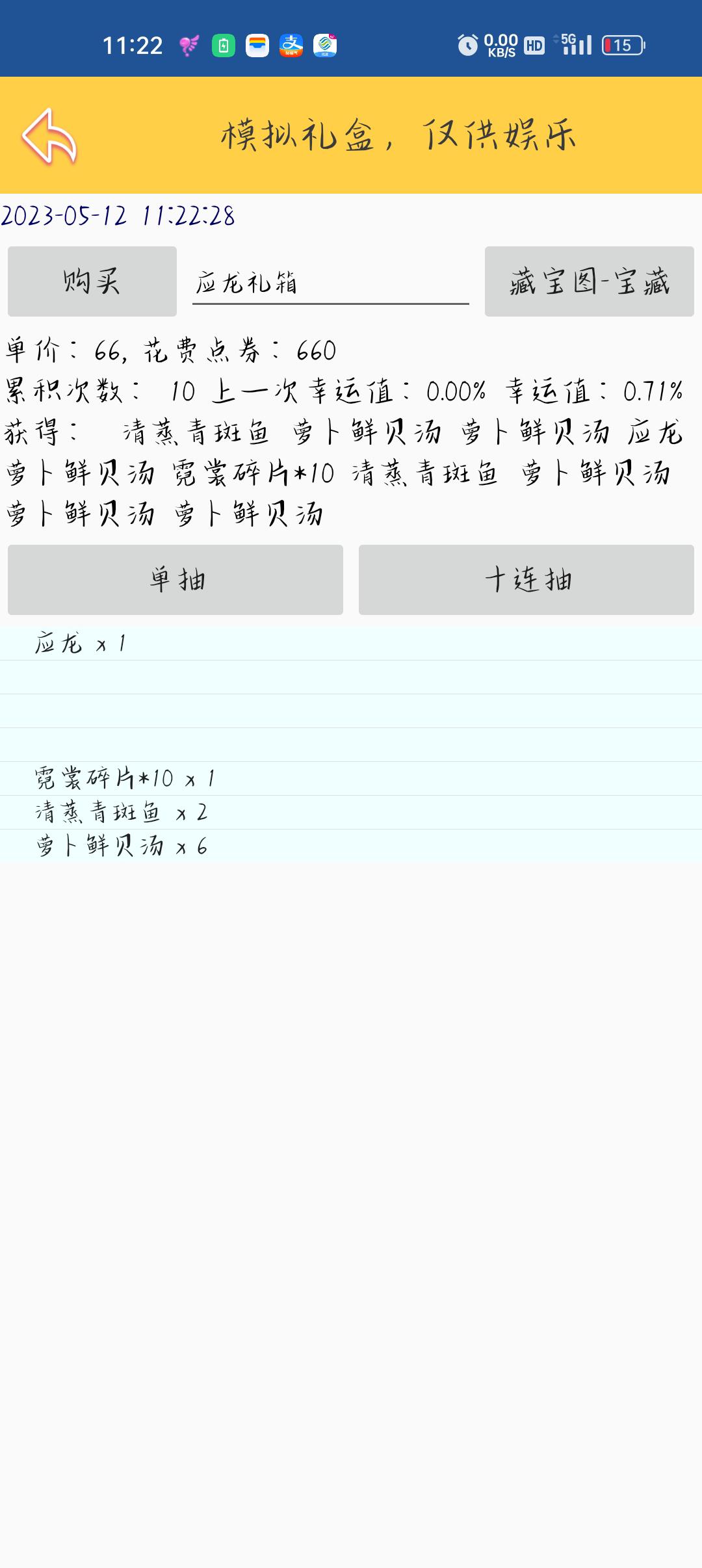 [图片]