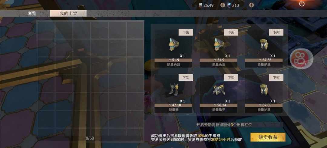 [图片]