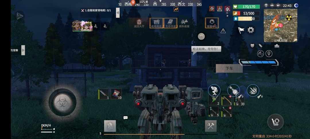 [图片]