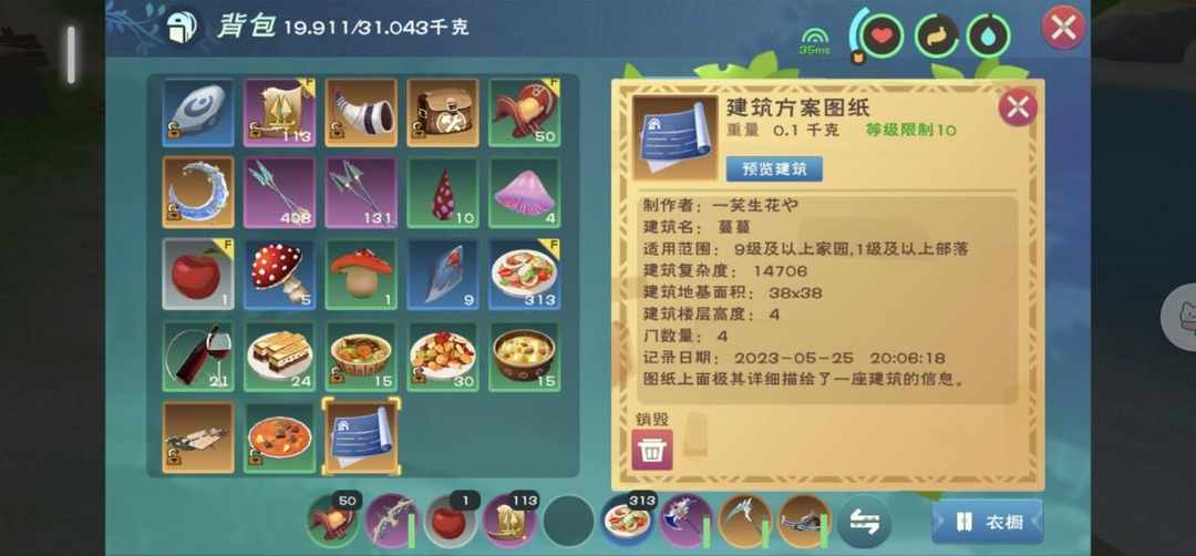 [图片]