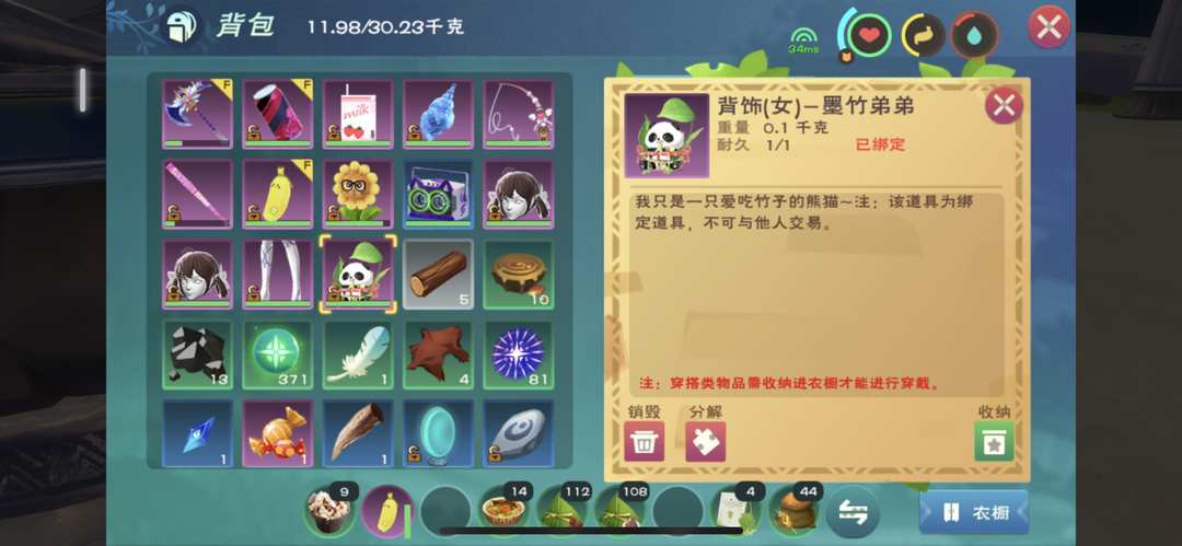 [图片]