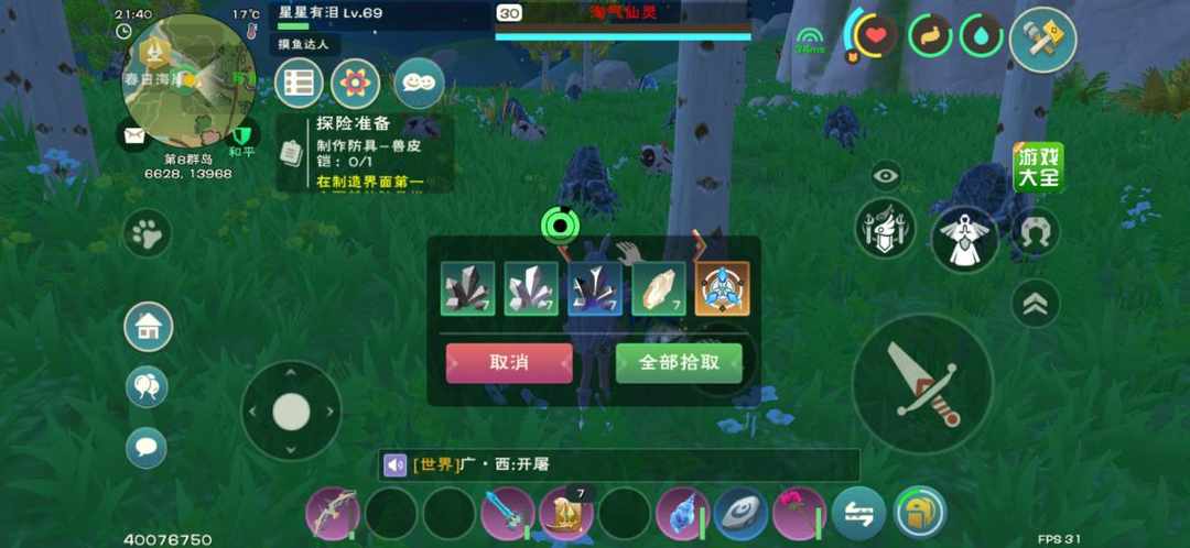 [图片]