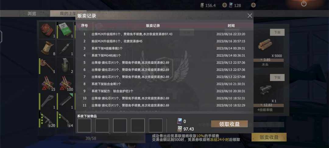 [图片]