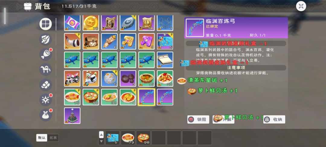 [图片]