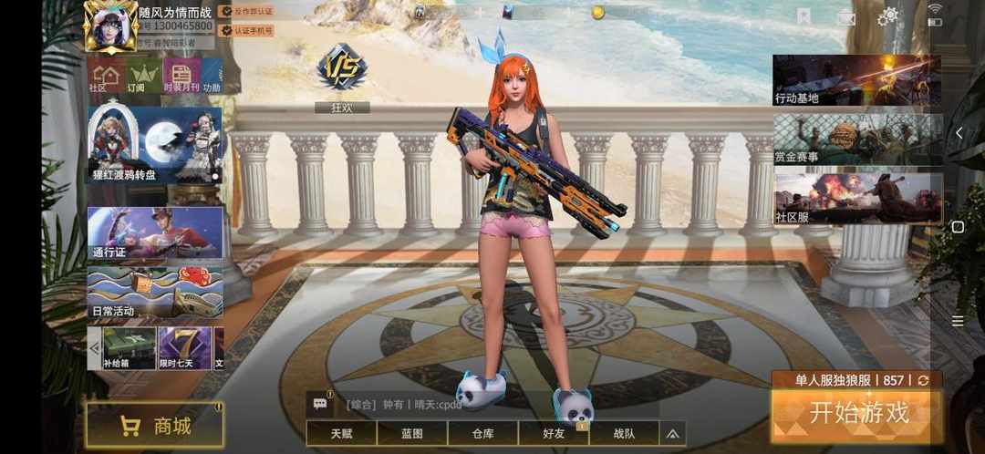 [图片]